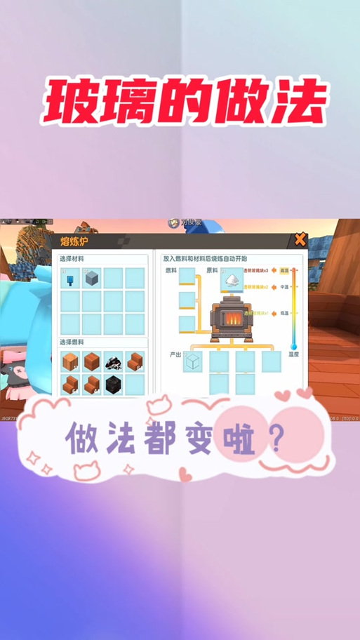 迷你世界新版本石英砂怎么获得,迷你世界的石英砂在哪-第7张图片-文史 迷你世界新版本石英砂怎么获得,迷你世界的石英砂在哪-第7张图片-文史