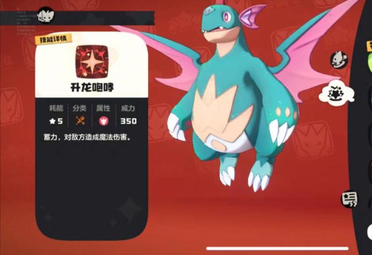 洛克王国小翼龙怎么出现(洛克王国小翼龙怎么获得)-第2张图片-文史 洛克王国小翼龙怎么出现(洛克王国小翼龙怎么获得)-第2张图片-文史