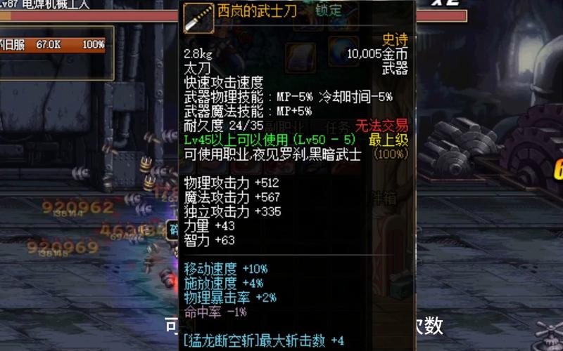 dnf西岚是哪个区的（dnf西岚是哪个区的游戏）-第5张图片-文史