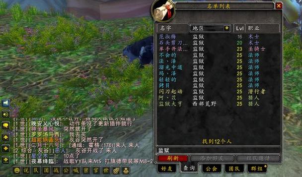 魔兽世界英雄榜关闭了吗(魔兽世界英雄榜app)-第3张图片-文史 魔兽世界英雄榜关闭了吗(魔兽世界英雄榜app)-第3张图片-文史