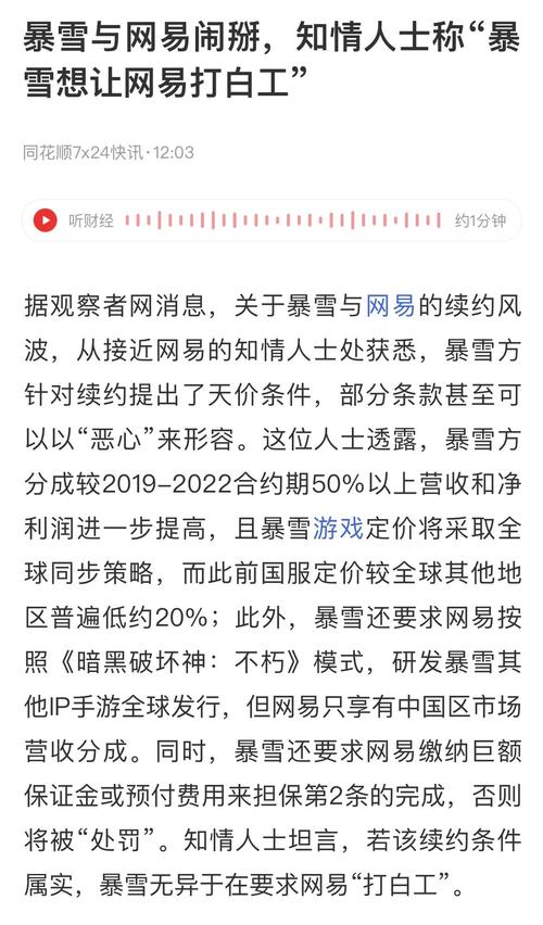 魔兽世界英雄榜关闭了吗(魔兽世界英雄榜app)-第6张图片-文史 魔兽世界英雄榜关闭了吗(魔兽世界英雄榜app)-第6张图片-文史