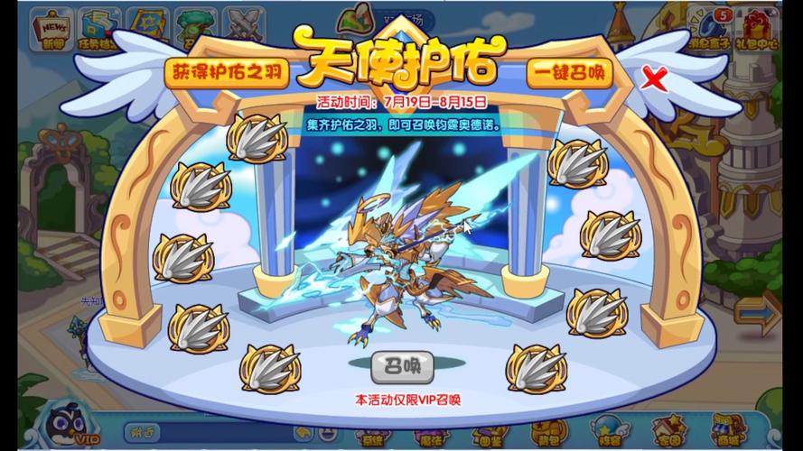 洛克王国企鹅怎么打龙母(洛克王国科技企鹅技能表)-第1张图片-文史 洛克王国企鹅怎么打龙母(洛克王国科技企鹅技能表)-第1张图片-文史