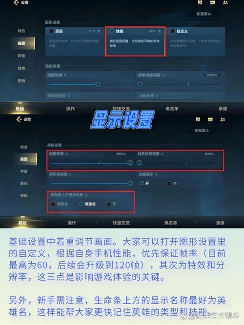 fps低怎么办英雄联盟,英雄联盟fps值低-第5张图片-文史 fps低怎么办英雄联盟,英雄联盟fps值低-第5张图片-文史