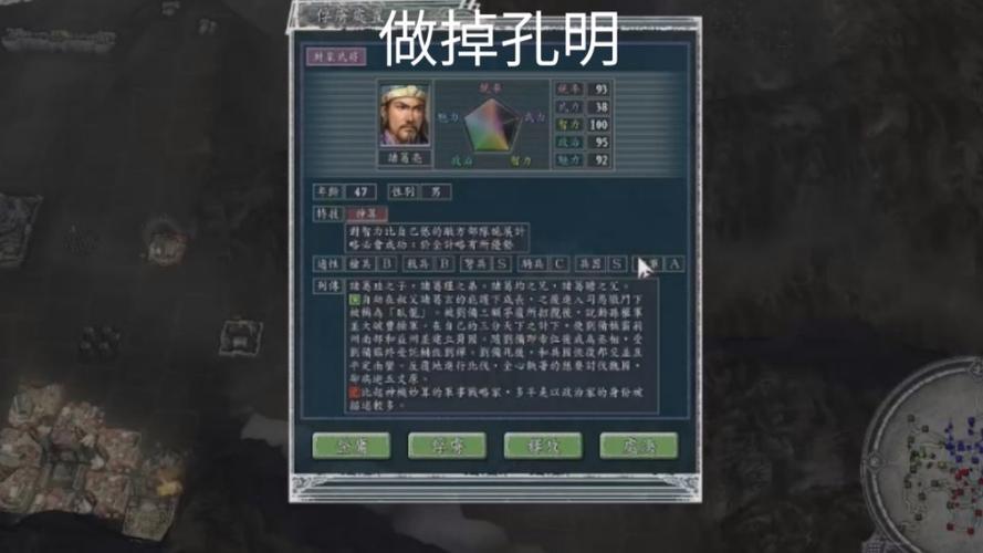三国志11黄忠在哪,三国志11威力加强版黄忠-第3张图片-文史 三国志11黄忠在哪,三国志11威力加强版黄忠-第3张图片-文史