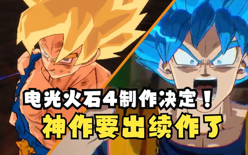电光火石3怎么连招,电光火石3技能连招-第6张图片-文史 电光火石3怎么连招,电光火石3技能连招-第6张图片-文史