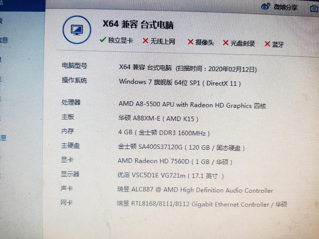 能玩英雄联盟的电脑配置(能玩英雄联盟的电脑配置推荐)-第4张图片-文史 能玩英雄联盟的电脑配置(能玩英雄联盟的电脑配置推荐)-第4张图片-文史
