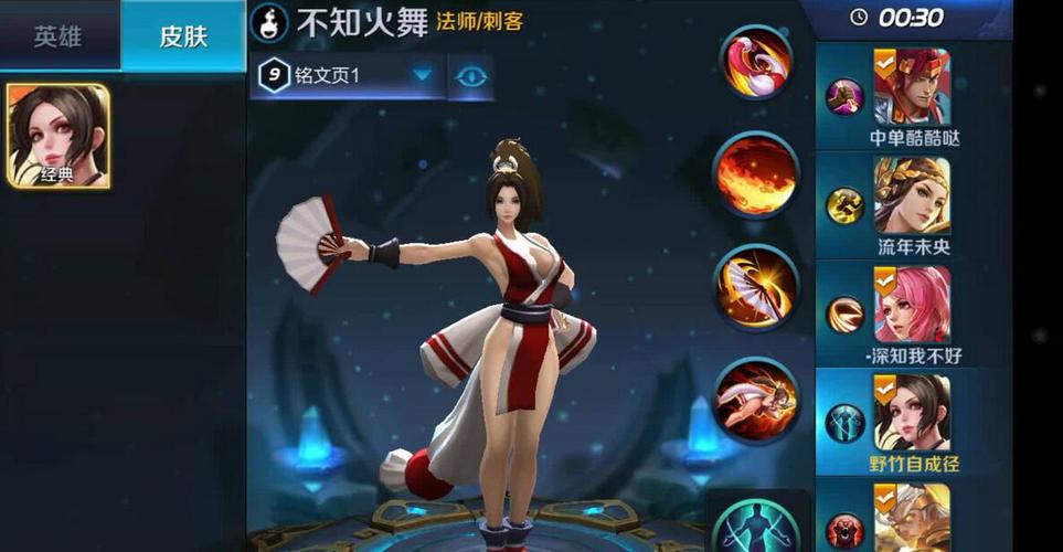 拳皇不知火舞去掉布是什么样(拳皇不知火舞技能演示)-第5张图片-文史 拳皇不知火舞去掉布是什么样(拳皇不知火舞技能演示)-第5张图片-文史