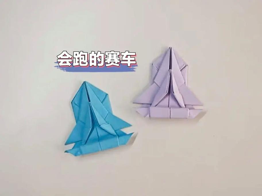 简单赛车怎么做的,赛车怎么做简单又好玩-第8张图片-文史 简单赛车怎么做的,赛车怎么做简单又好玩-第8张图片-文史