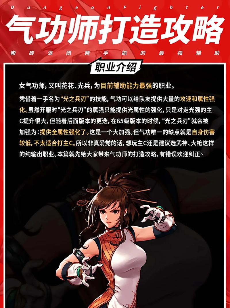 气功师幻化武器哪个好,气功师幻化武器哪个好看-第3张图片-文史
