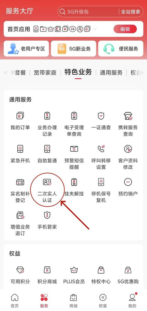 心悦会员能解封cf吗,穿越火线心悦会员2可以解封号吗-第3张图片-文史 心悦会员能解封cf吗,穿越火线心悦会员2可以解封号吗-第3张图片-文史