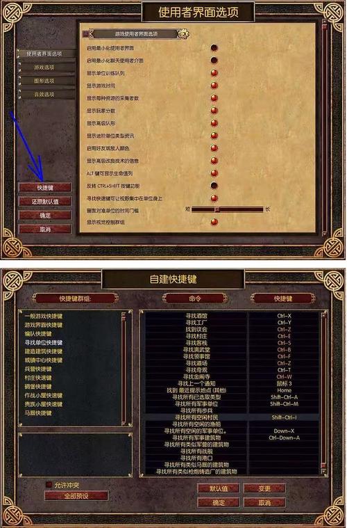 帝国时代3秘籍怎样输入,帝国时代3秘籍怎么输入-第6张图片-文史 帝国时代3秘籍怎样输入,帝国时代3秘籍怎么输入-第6张图片-文史