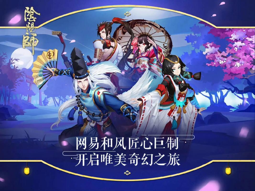 玩阴阳师的都是什么人（玩阴阳师的玩家叫什么）