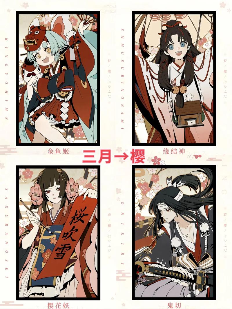 玩阴阳师的都是什么人(玩阴阳师的玩家叫什么)-第7张图片-文史 玩阴阳师的都是什么人(玩阴阳师的玩家叫什么)-第7张图片-文史