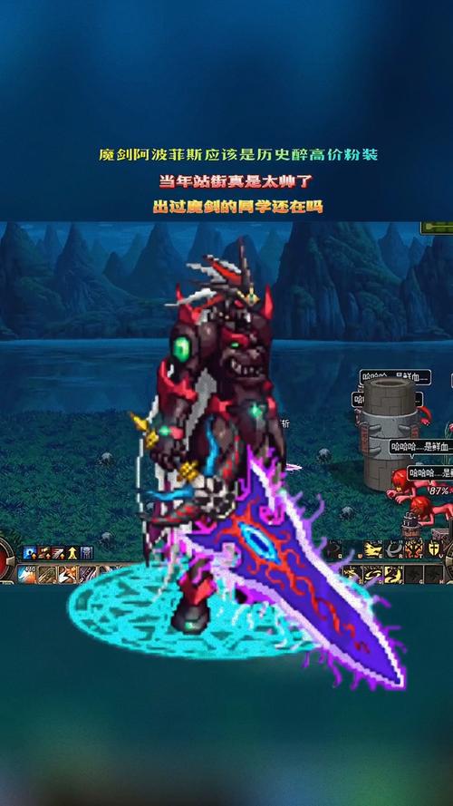 dnf魔剑在哪里刷,dnf魔剑怎么获得2020-第2张图片-文史 dnf魔剑在哪里刷,dnf魔剑怎么获得2020-第2张图片-文史