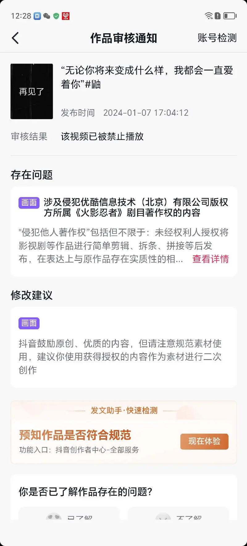 火影忍者动漫哪里能缓存(火影忍者在哪个软件可以缓存)-第8张图片-文史 火影忍者动漫哪里能缓存(火影忍者在哪个软件可以缓存)-第8张图片-文史