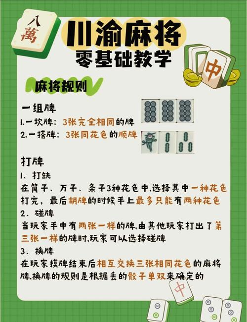 血战到底怎么算钱(血战如何算账)-第7张图片-文史 血战到底怎么算钱(血战如何算账)-第7张图片-文史