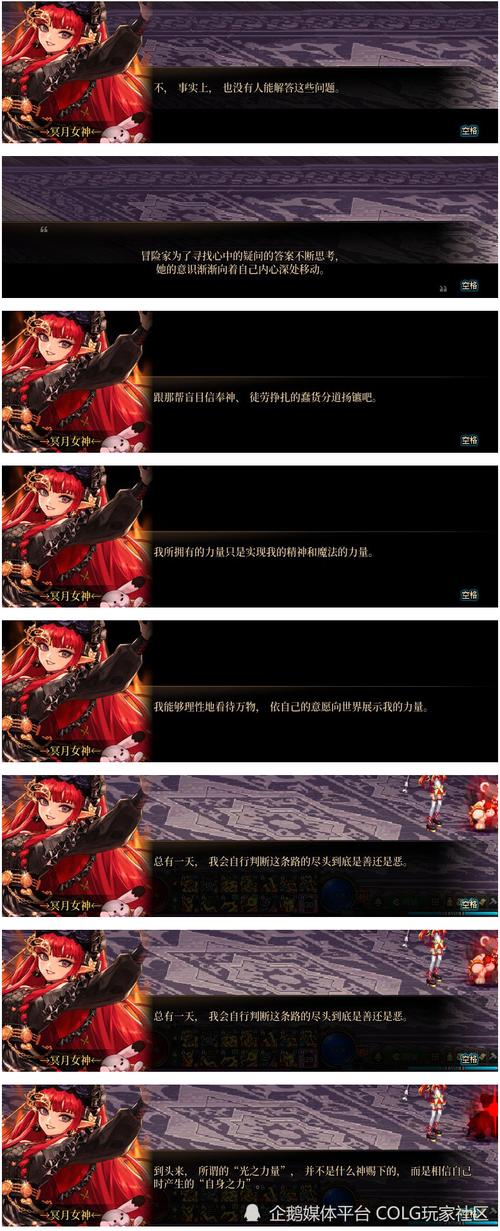 dnf卡罗索最强吗(dnf卡恩和卡罗索谁强)-第1张图片-文史 dnf卡罗索最强吗(dnf卡恩和卡罗索谁强)-第1张图片-文史