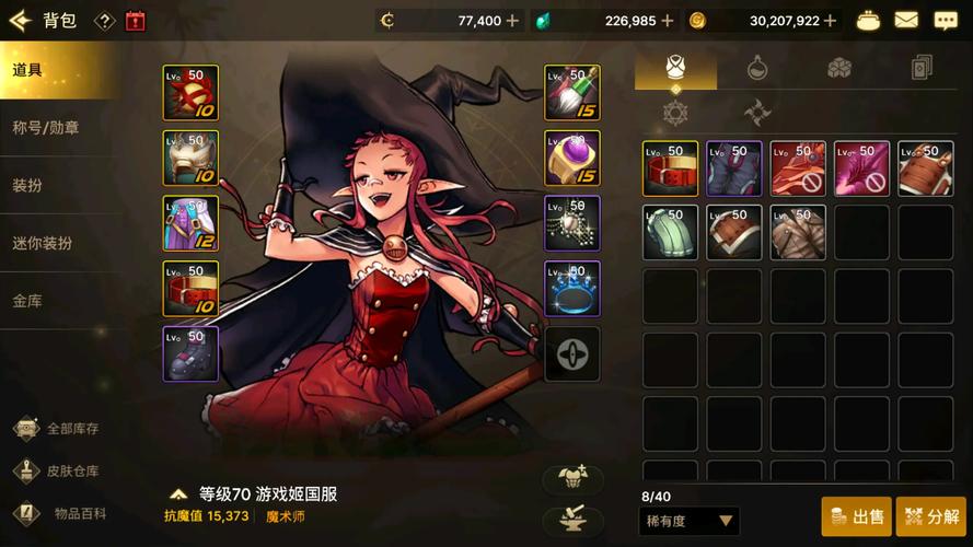 dnf魔道好玩吗,dnf魔道怎么样2020-第1张图片-文史 dnf魔道好玩吗,dnf魔道怎么样2020-第1张图片-文史
