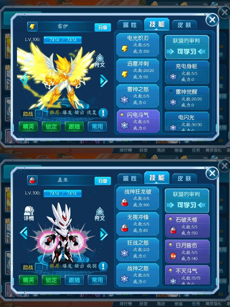 雷神雷伊第五技能第一层,雷神雷伊第五技能第一层bug-第4张图片-文史 雷神雷伊第五技能第一层,雷神雷伊第五技能第一层bug-第4张图片-文史