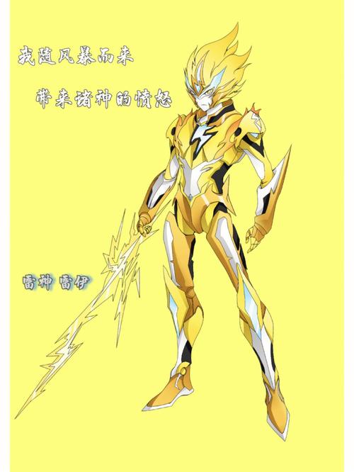 雷神雷伊第五技能第一层,雷神雷伊第五技能第一层bug-第6张图片-文史 雷神雷伊第五技能第一层,雷神雷伊第五技能第一层bug-第6张图片-文史