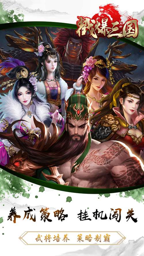 三国志2017手游无双赵云配什么马匹,赵云无双模型-第4张图片-文史 三国志2017手游无双赵云配什么马匹,赵云无双模型-第4张图片-文史