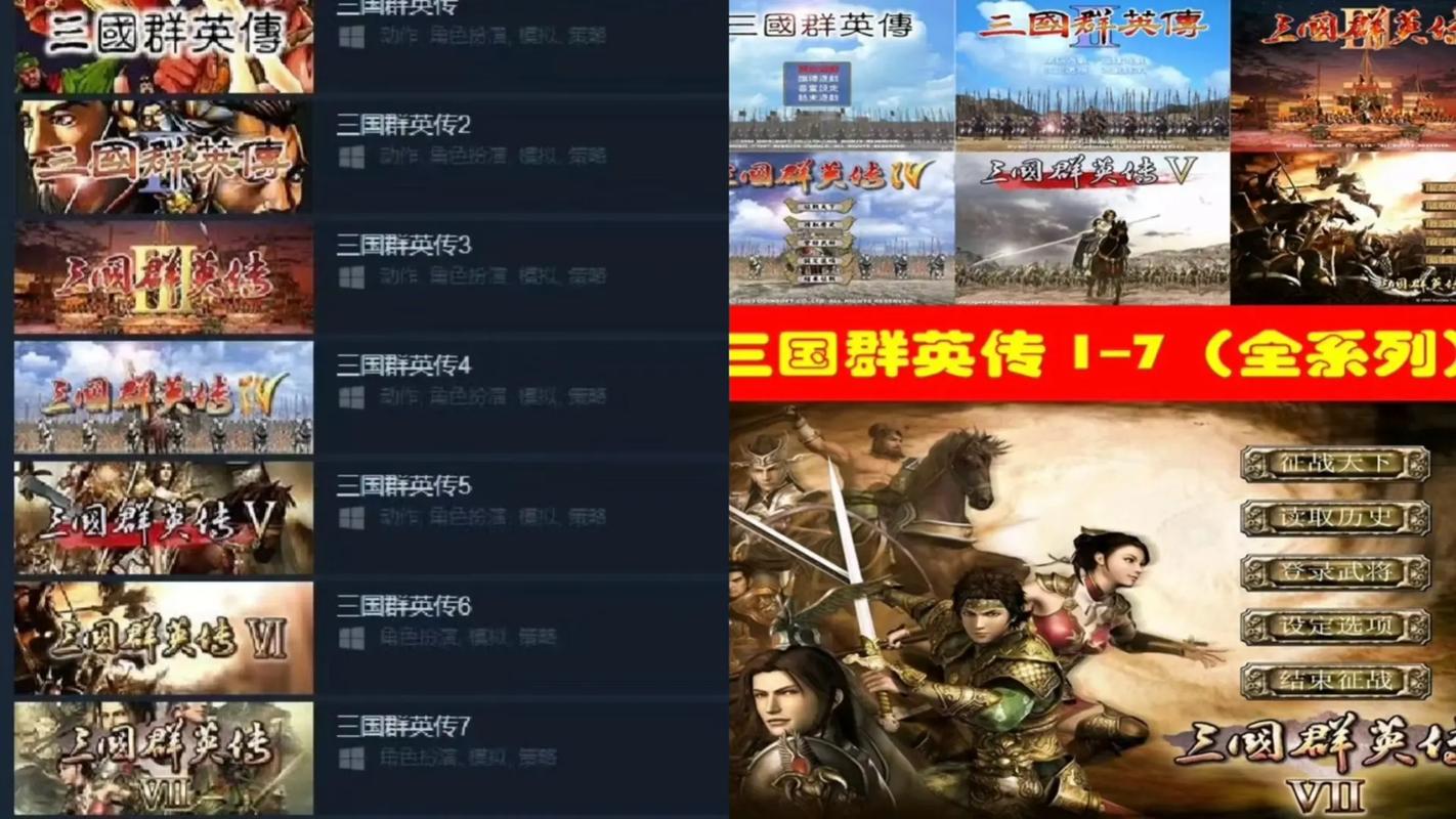 三国志2017手游无双赵云配什么马匹,赵云无双模型-第6张图片-文史 三国志2017手游无双赵云配什么马匹,赵云无双模型-第6张图片-文史