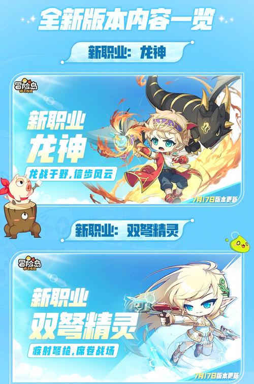 彩虹冒险岛礼包激活码在哪里兑换,彩虹冒险岛角色怎么搭配-第2张图片-文史 彩虹冒险岛礼包激活码在哪里兑换,彩虹冒险岛角色怎么搭配-第2张图片-文史