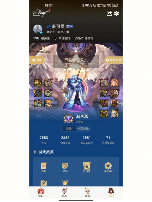 dnf心悦成就点怎么获得,地下城心悦成就点怎么获得-第7张图片-文史 dnf心悦成就点怎么获得,地下城心悦成就点怎么获得-第7张图片-文史