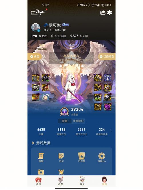 dnf心悦成就点怎么获得,地下城心悦成就点怎么获得-第8张图片-文史 dnf心悦成就点怎么获得,地下城心悦成就点怎么获得-第8张图片-文史