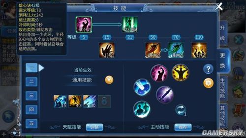 倩女幽魂侠客走什么路线比较强,倩女幽魂侠客主角剧情攻略-第1张图片-文史 倩女幽魂侠客走什么路线比较强,倩女幽魂侠客主角剧情攻略-第1张图片-文史