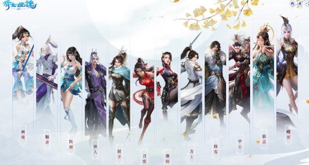 倩女幽魂侠客走什么路线比较强,倩女幽魂侠客主角剧情攻略-第2张图片-文史 倩女幽魂侠客走什么路线比较强,倩女幽魂侠客主角剧情攻略-第2张图片-文史