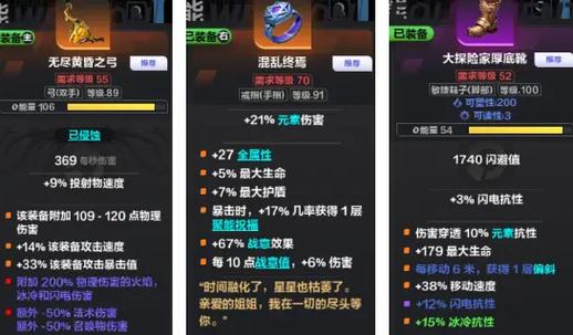 火炬之光手游圣枪技能搭配(火炬之光枪手mm什么套装好用)-第3张图片-文史 火炬之光手游圣枪技能搭配(火炬之光枪手mm什么套装好用)-第3张图片-文史