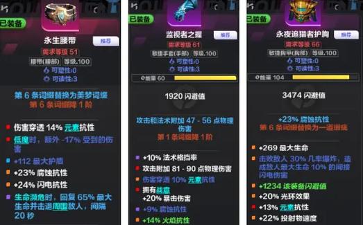 火炬之光手游圣枪技能搭配(火炬之光枪手mm什么套装好用)-第5张图片-文史 火炬之光手游圣枪技能搭配(火炬之光枪手mm什么套装好用)-第5张图片-文史