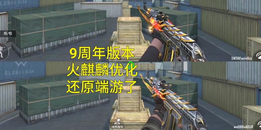 cf端游哪个ak比较好用,cf端游哪个ak比较好用-第3张图片-文史 cf端游哪个ak比较好用,cf端游哪个ak比较好用-第3张图片-文史