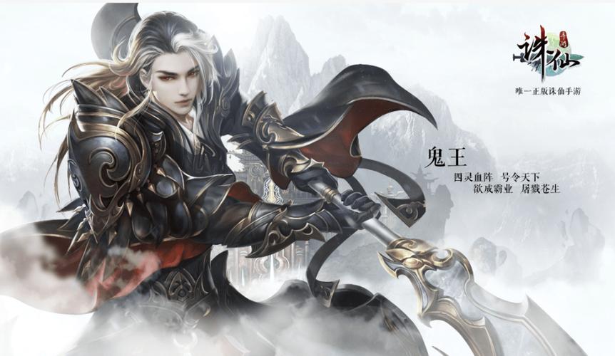 诛仙手游什么职业好玩(诛仙手游什么职业好玩啊)-第2张图片-文史 诛仙手游什么职业好玩(诛仙手游什么职业好玩啊)-第2张图片-文史