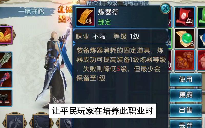 诛仙手游什么职业好玩(诛仙手游什么职业好玩啊)-第4张图片-文史 诛仙手游什么职业好玩(诛仙手游什么职业好玩啊)-第4张图片-文史