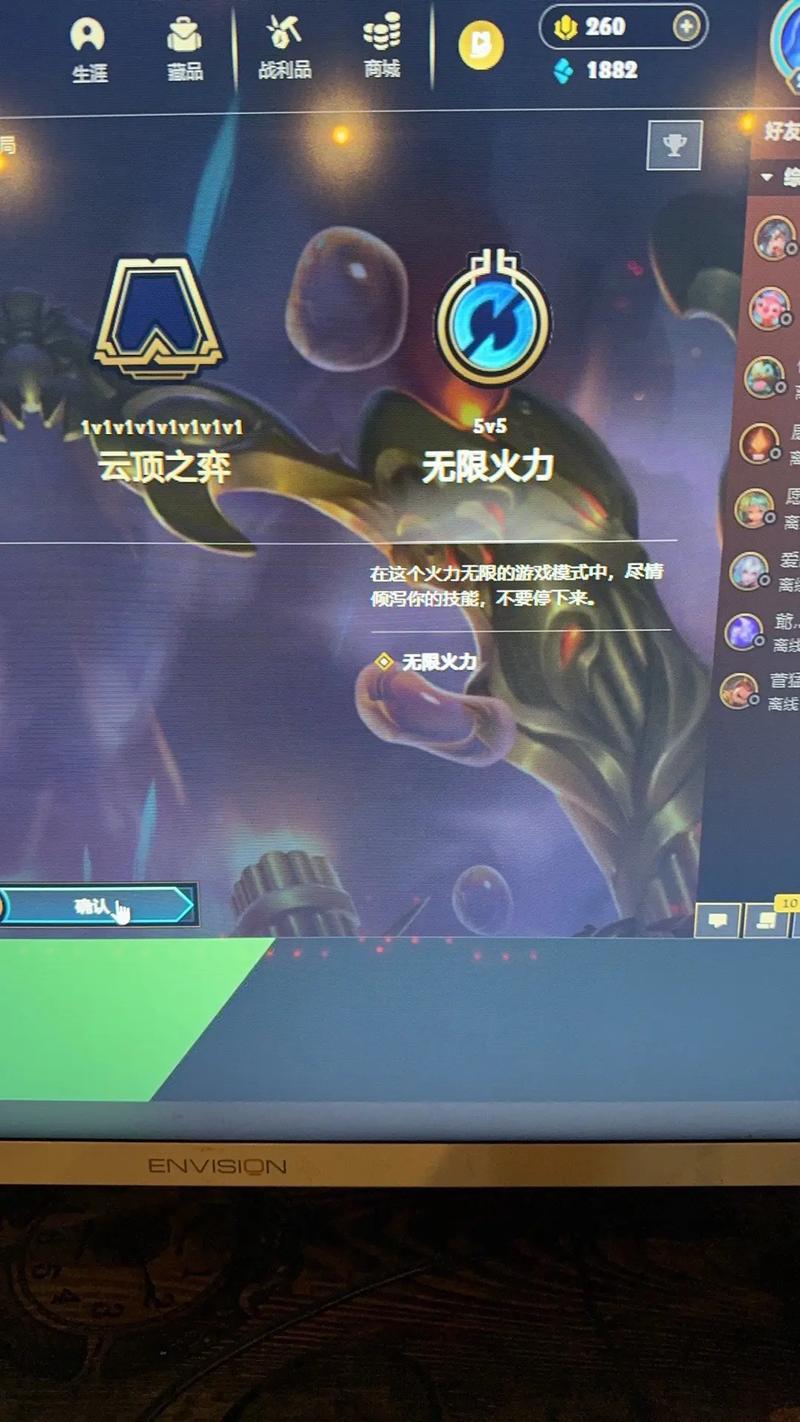 lol无限火力2021什么时候结束,英雄联盟2021无限火力什么时候结束-第2张图片-文史 lol无限火力2021什么时候结束,英雄联盟2021无限火力什么时候结束-第2张图片-文史