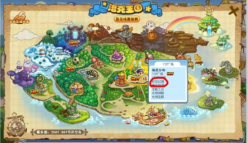 洛克王国第一试炼场怎么进(洛克王国第一试炼场怎么进入)-第7张图片-文史 洛克王国第一试炼场怎么进(洛克王国第一试炼场怎么进入)-第7张图片-文史