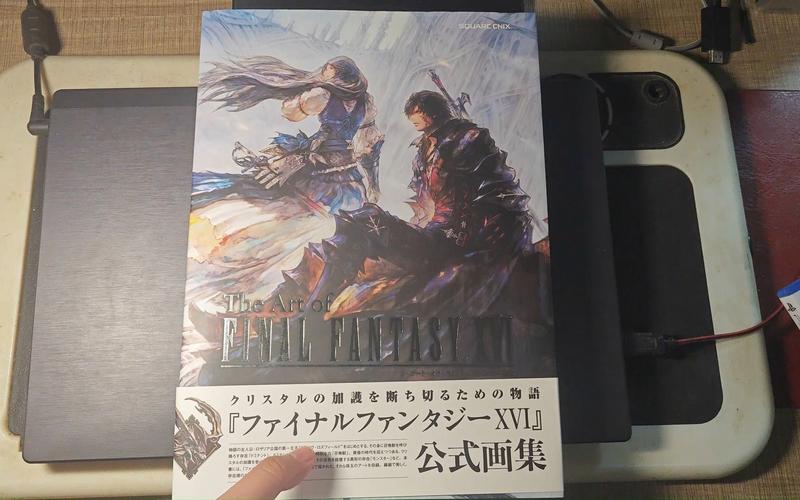 最终幻想16数字版多少钱,最终幻想16上pc吗-第4张图片-文史 最终幻想16数字版多少钱,最终幻想16上pc吗-第4张图片-文史