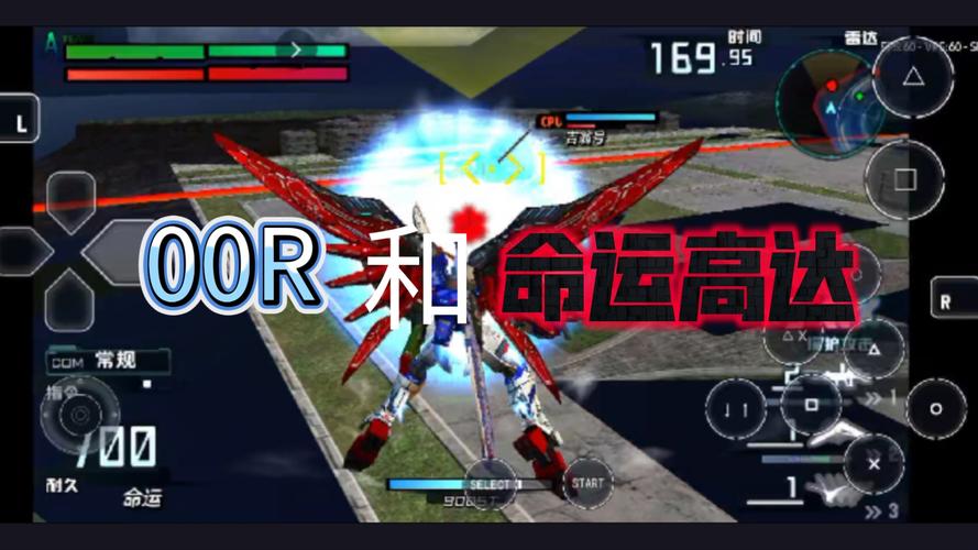 高达vs高达技能介绍(高达vs高达技能表)-第6张图片-文史 高达vs高达技能介绍(高达vs高达技能表)-第6张图片-文史