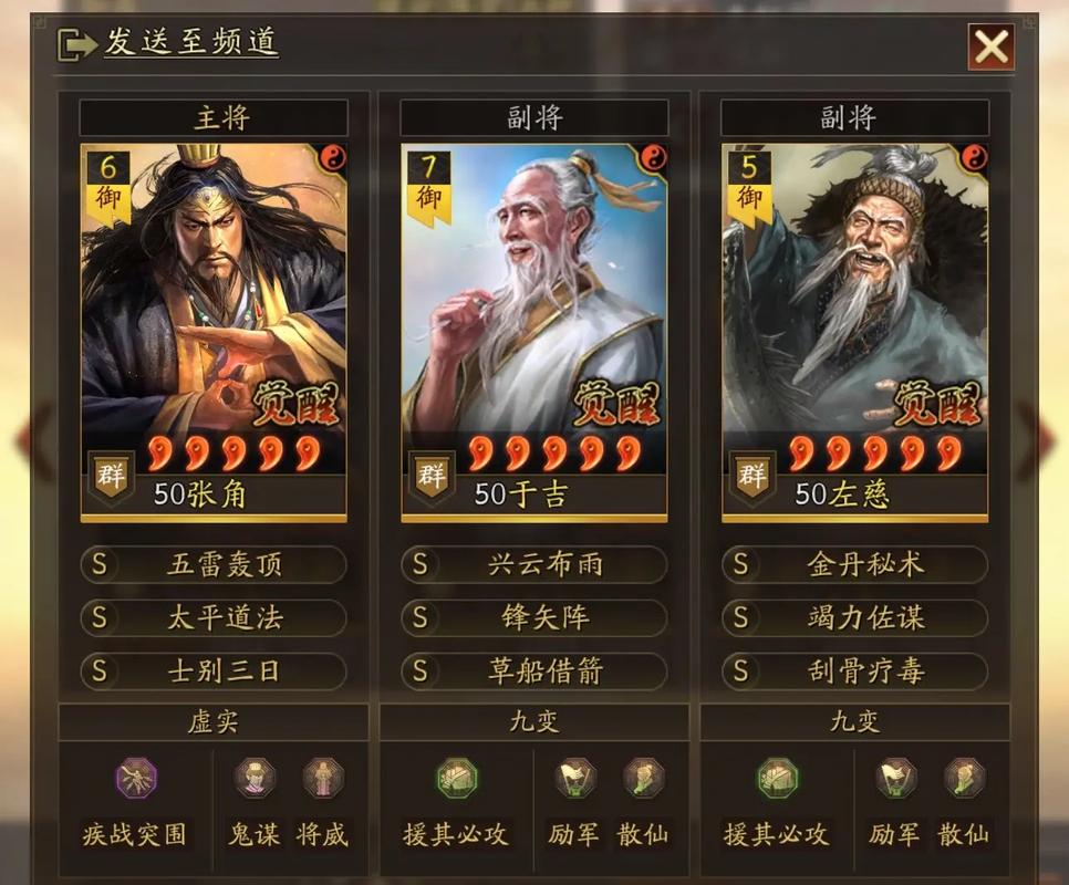 三国志战略版是单机吗,三国志战略版是单机吗还是联网