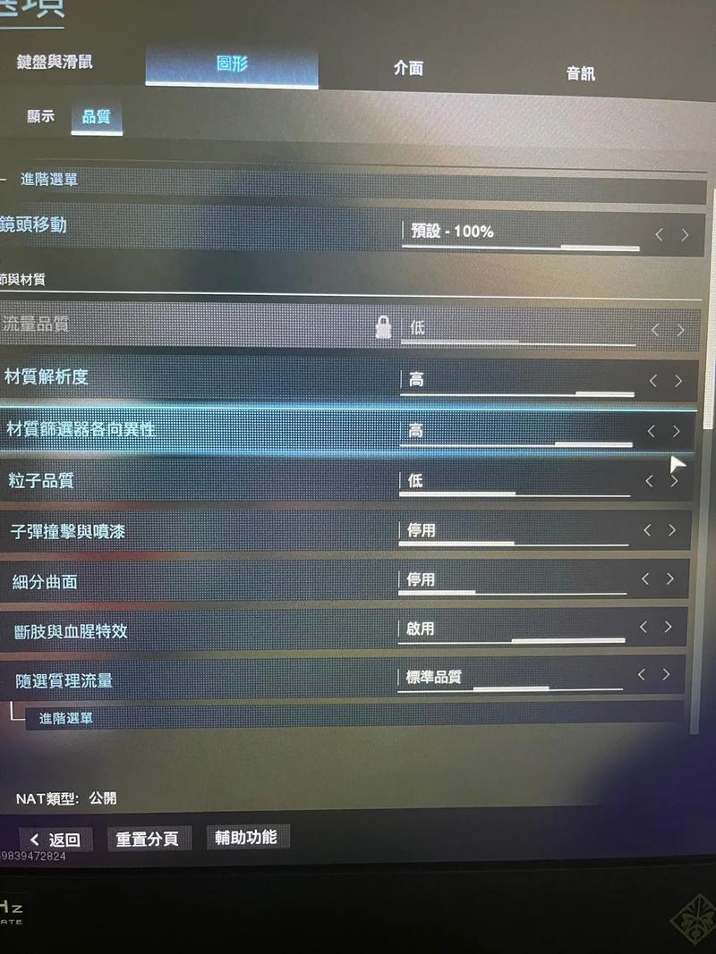 使命召唤16配置要求是什么,使命召唤16配置要求多少钱-第6张图片-文史 使命召唤16配置要求是什么,使命召唤16配置要求多少钱-第6张图片-文史