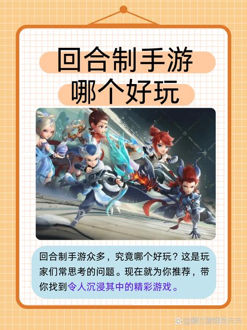 好玩省钱的回合制网游(最省钱的回合制游戏)-第1张图片-文史 好玩省钱的回合制网游(最省钱的回合制游戏)-第1张图片-文史