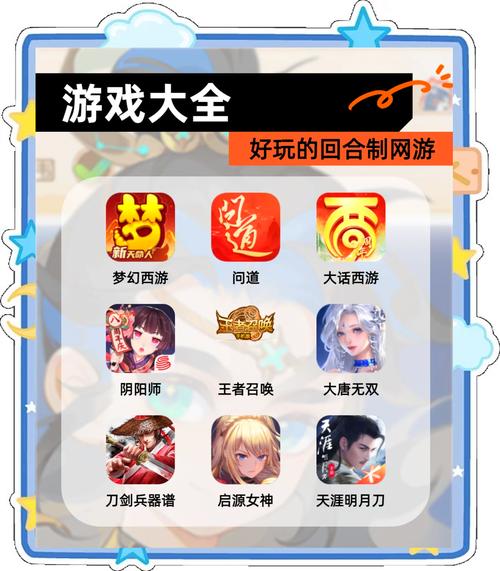 好玩省钱的回合制网游(最省钱的回合制游戏)-第3张图片-文史 好玩省钱的回合制网游(最省钱的回合制游戏)-第3张图片-文史