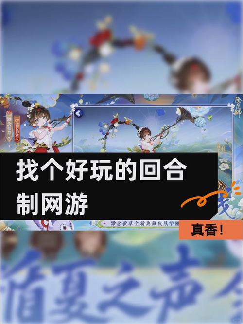 好玩省钱的回合制网游(最省钱的回合制游戏)-第6张图片-文史 好玩省钱的回合制网游(最省钱的回合制游戏)-第6张图片-文史