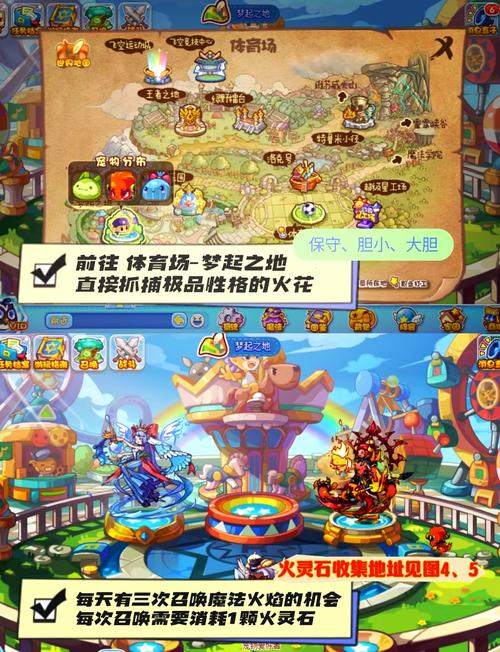 洛克王国水之精石怎么获得,洛克王国水之石在哪里获得-第3张图片-文史