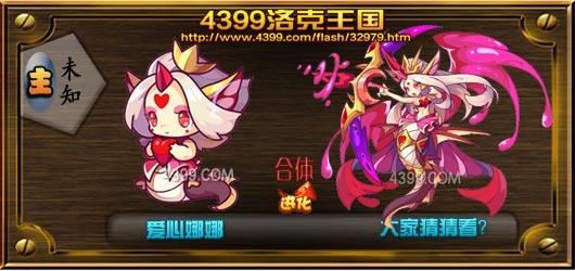 洛克王国水之精石怎么获得,洛克王国水之石在哪里获得-第8张图片-文史