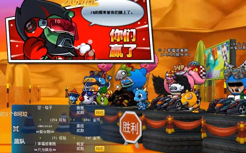 跑跑卡丁车车队经理人怎么玩,跑跑卡丁车车队经理人怎么玩视频-第3张图片-文史 跑跑卡丁车车队经理人怎么玩,跑跑卡丁车车队经理人怎么玩视频-第3张图片-文史