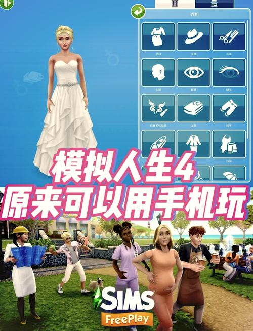 模拟人生类型的游戏有哪些（模拟人生类型的手游）