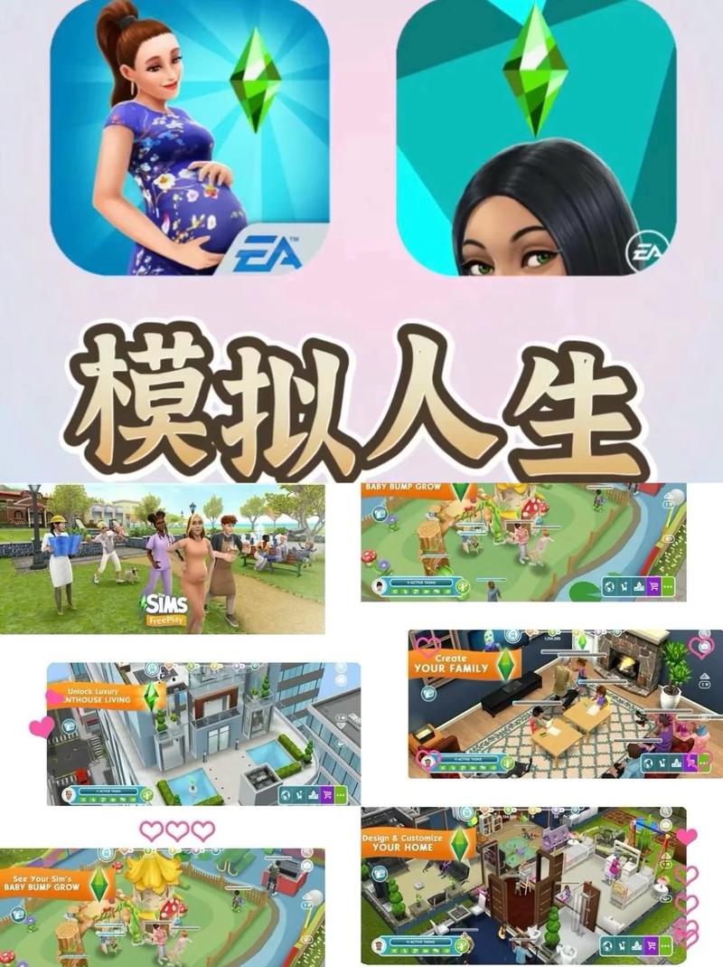模拟人生类型的游戏有哪些(模拟人生类型的手游)-第2张图片-文史 模拟人生类型的游戏有哪些(模拟人生类型的手游)-第2张图片-文史